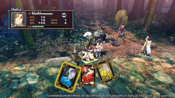 Utawarerumono Mask of Deception [PS4] – Bild 3