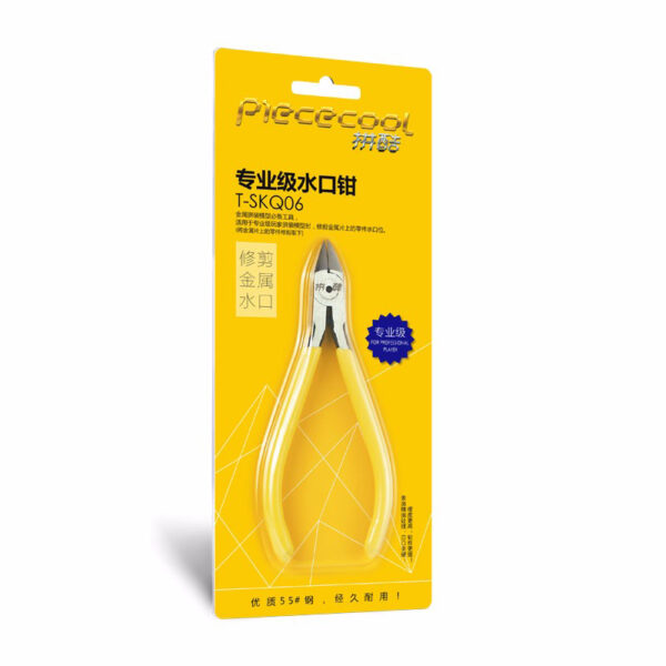 Piececool Clipper für Profis T-SKQ06 – Bild 5