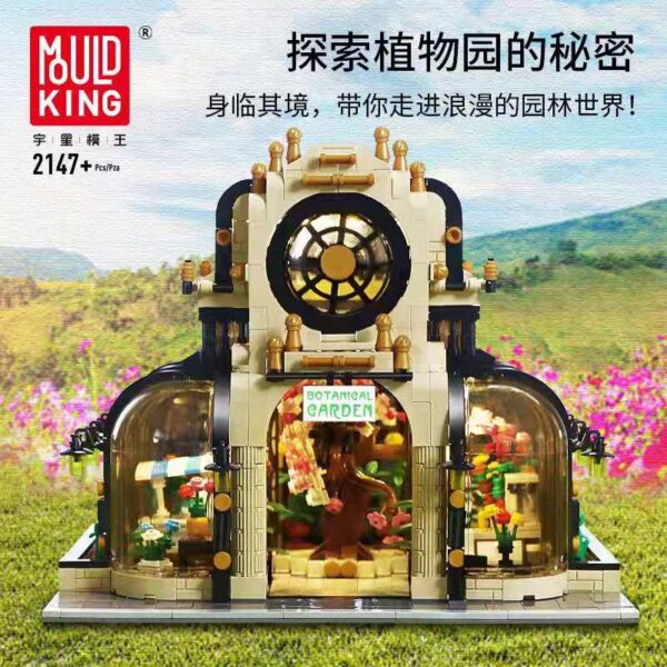 Mould King Novatown Botanical Garden Modell Nr. 16019 – Bild 5