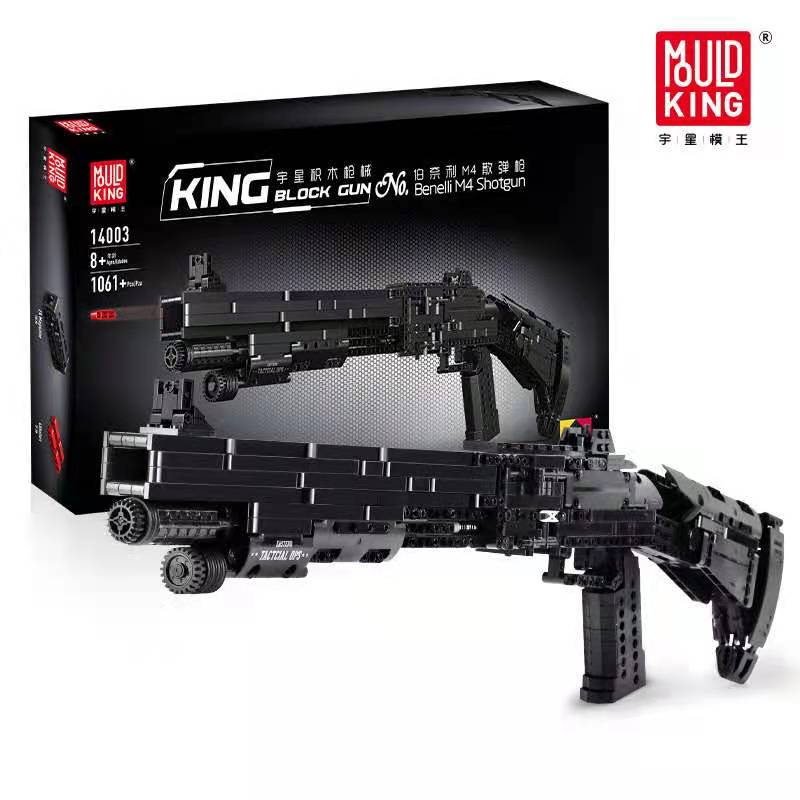 _202101151154053.jpg Mould King Block Gun Benelli M4 Shotgun Bausatz Modell Nr. 14003 ab 8 Jahren – Bild 1