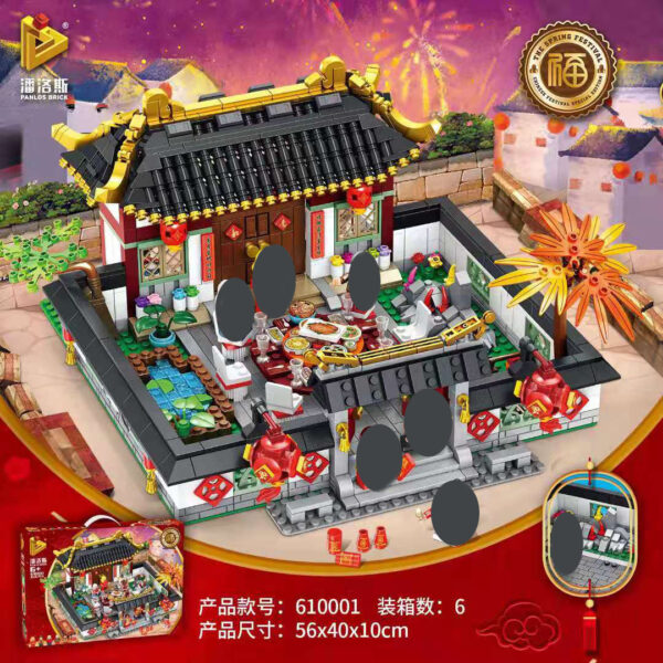Panlos Brick Chinese New Year Festival Modell Nr. 639001 – Bild 3