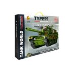 Panlos Brick Tank World Type 99 Main Battle Tank Modell Nr. 632002 1600 Teile – Bild 5