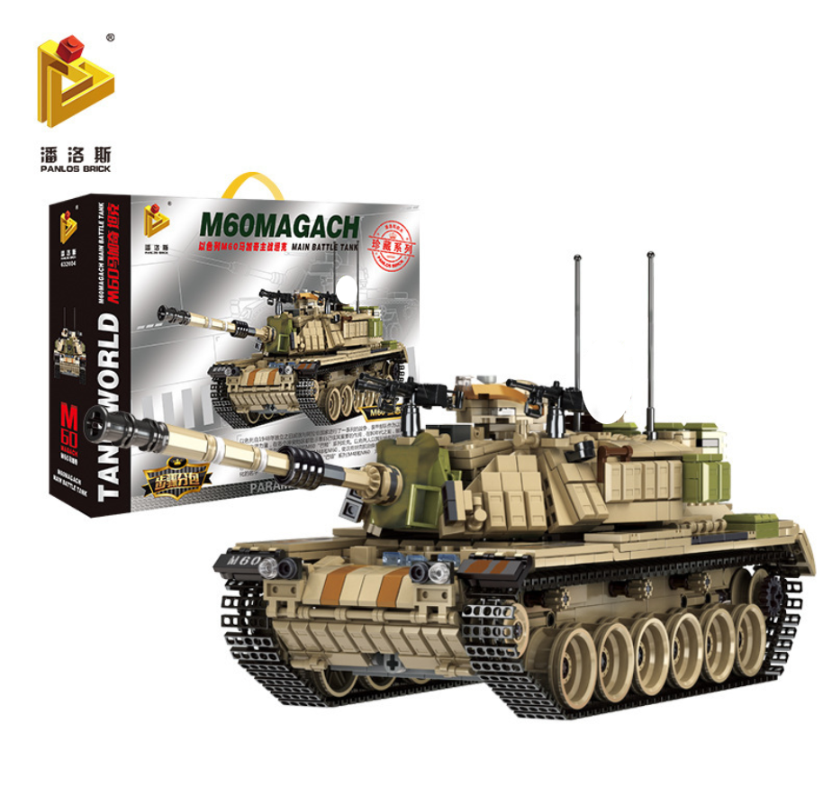 s-l1600.png Panlos Brick Tank World M60 Magach Main Battle Tank Modell Nr. 632004 – Bild 1