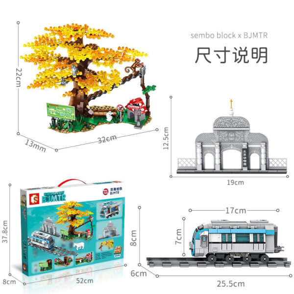 SEMBO BLOCK  Beijing-Hong Kong Metro Modell Nr. 201405 – Bild 3