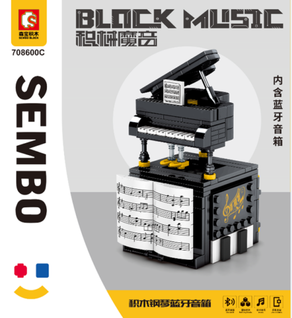 Sembo 708600C - Piano Bluetooth-Lautsprecher aus Klemmbausteinen – Bild 4