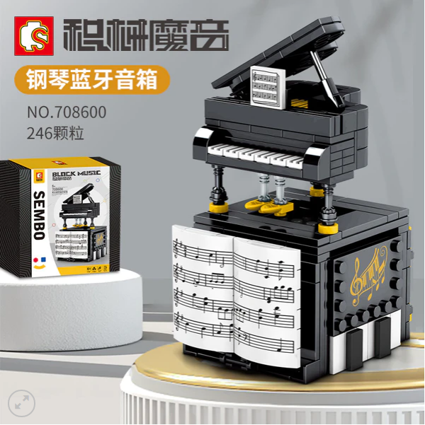5445.png Sembo 708600C - Piano Bluetooth-Lautsprecher aus Klemmbausteinen – Bild 1