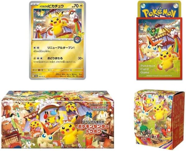 Pokemon Center Tohoku
