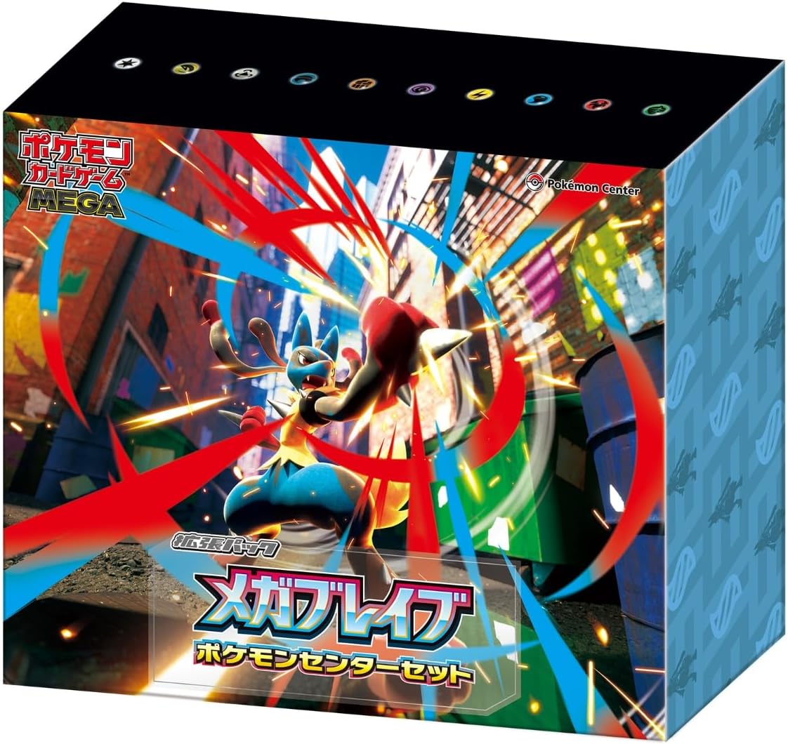 Pokemon Mega Brave Center Pokemon Mega Brave Center