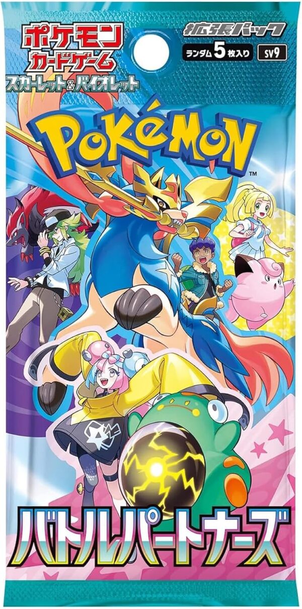 Pokemon Battle Partner Display Japanese-3