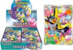 Pokemon Battle Partner Display Japanese-4