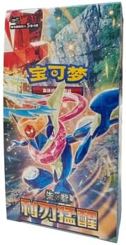 Pokemon Blade Awakening Slim Display