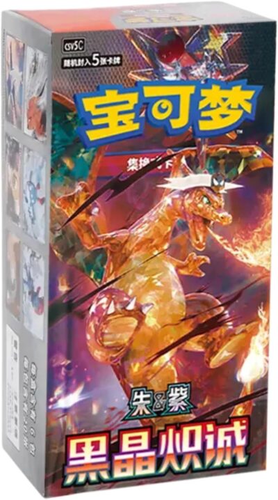 Pokemon Dark Crystal Blaze Slim Display