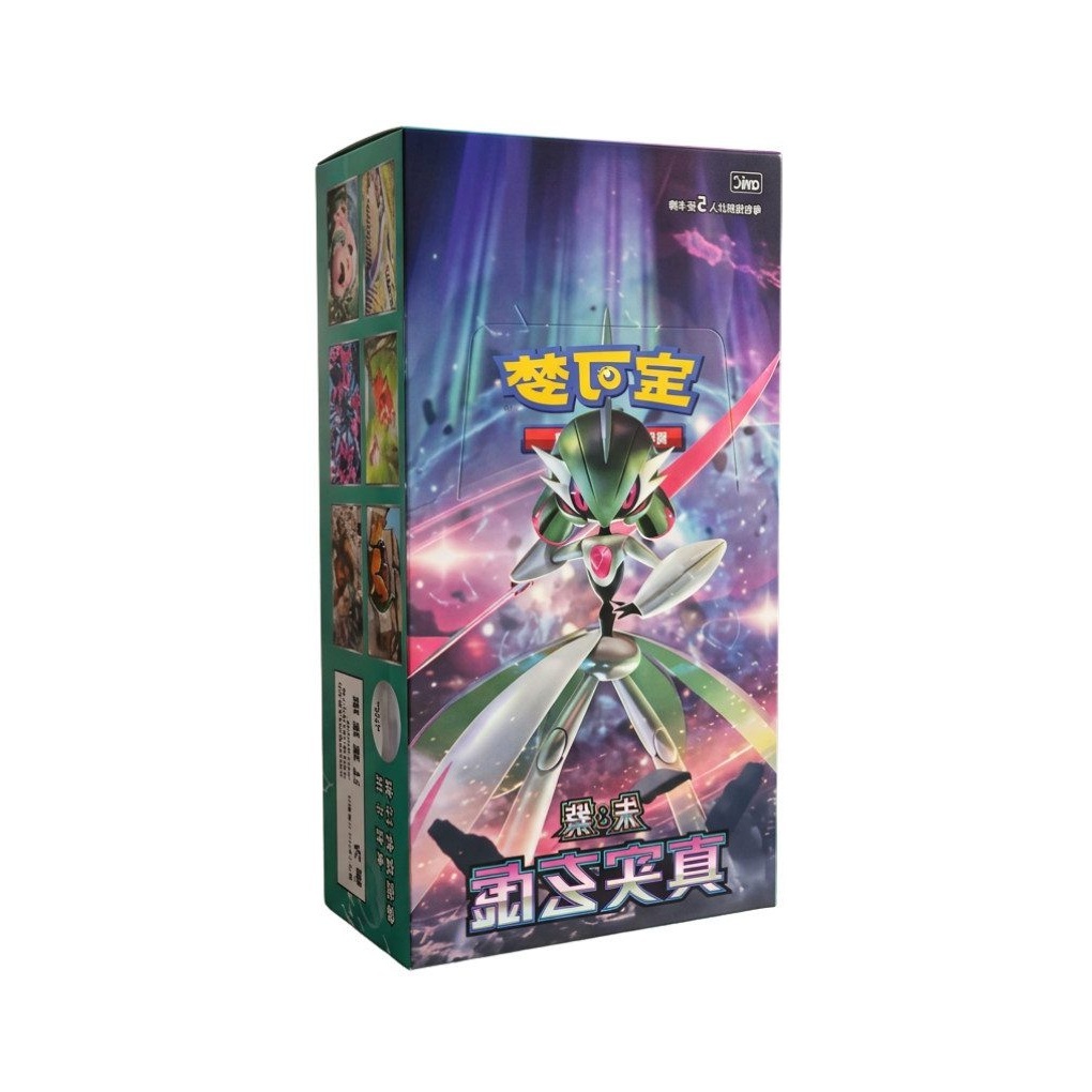 Pokemon Paradox Reality Slim Display Pokemon Paradox Reality Slim Display