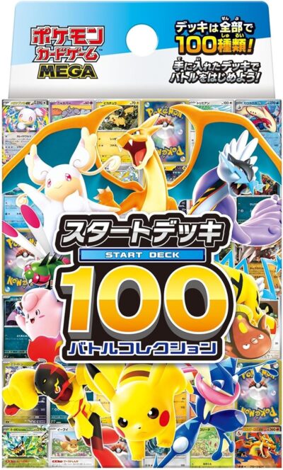 Pokemon Start Deck 100 Japanese